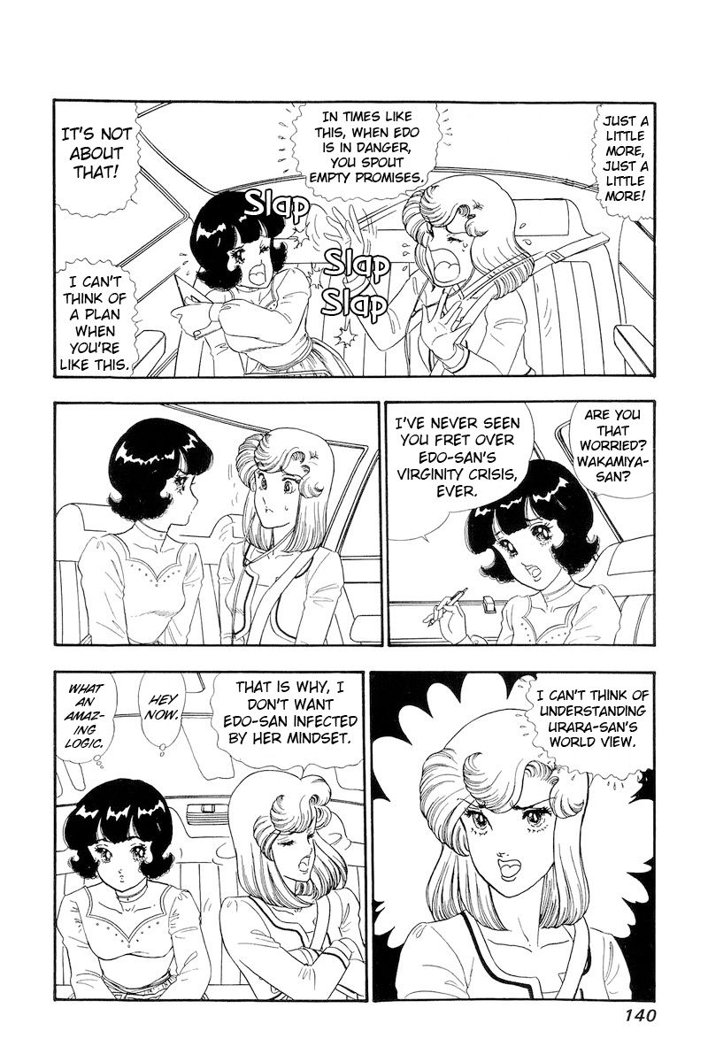 Amai Seikatsu - Chapter 153 [photo 3] - MangaPorn