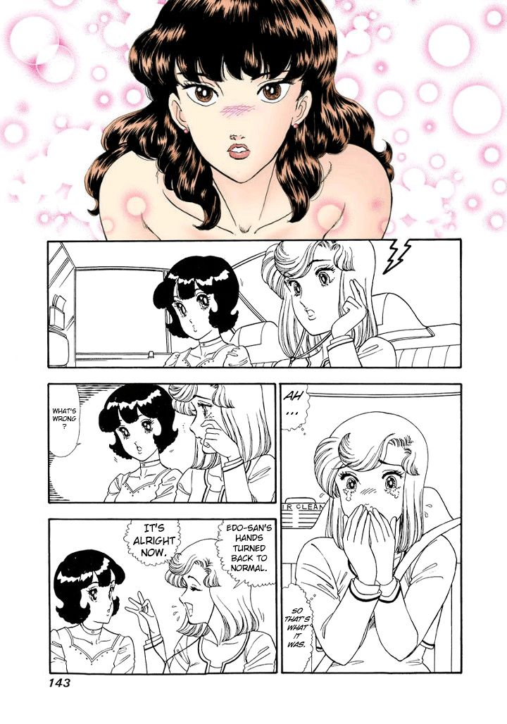 Amai Seikatsu - Chapter 153 [photo 6] - MangaPorn