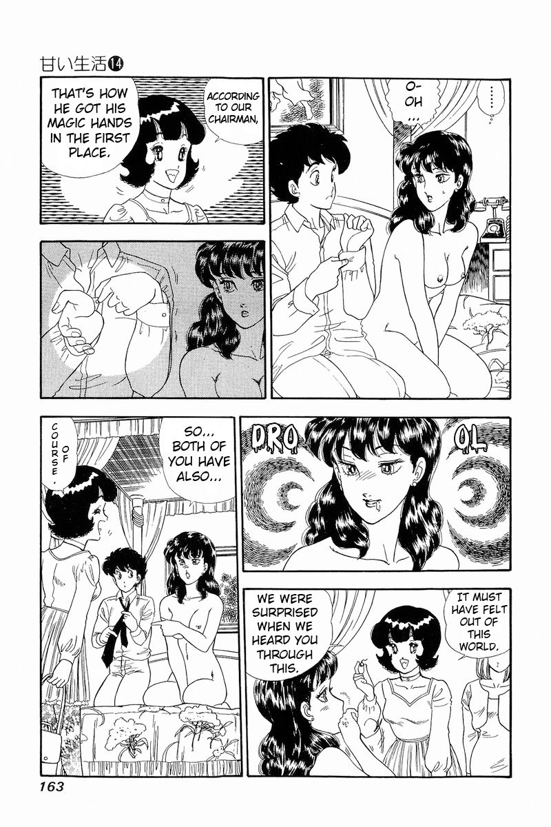 Amai Seikatsu - Chapter 154 [photo 10] - MangaPorn