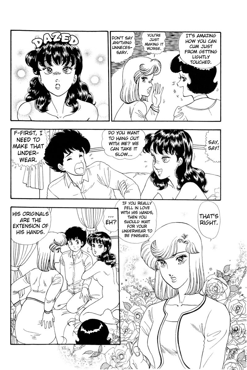 Amai Seikatsu - Chapter 154 [photo 11] - MangaPorn