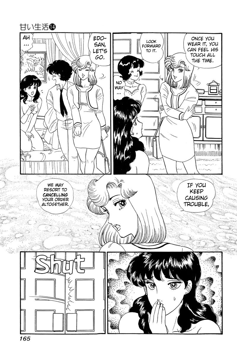 Amai Seikatsu - Chapter 154 [photo 12] - MangaPorn