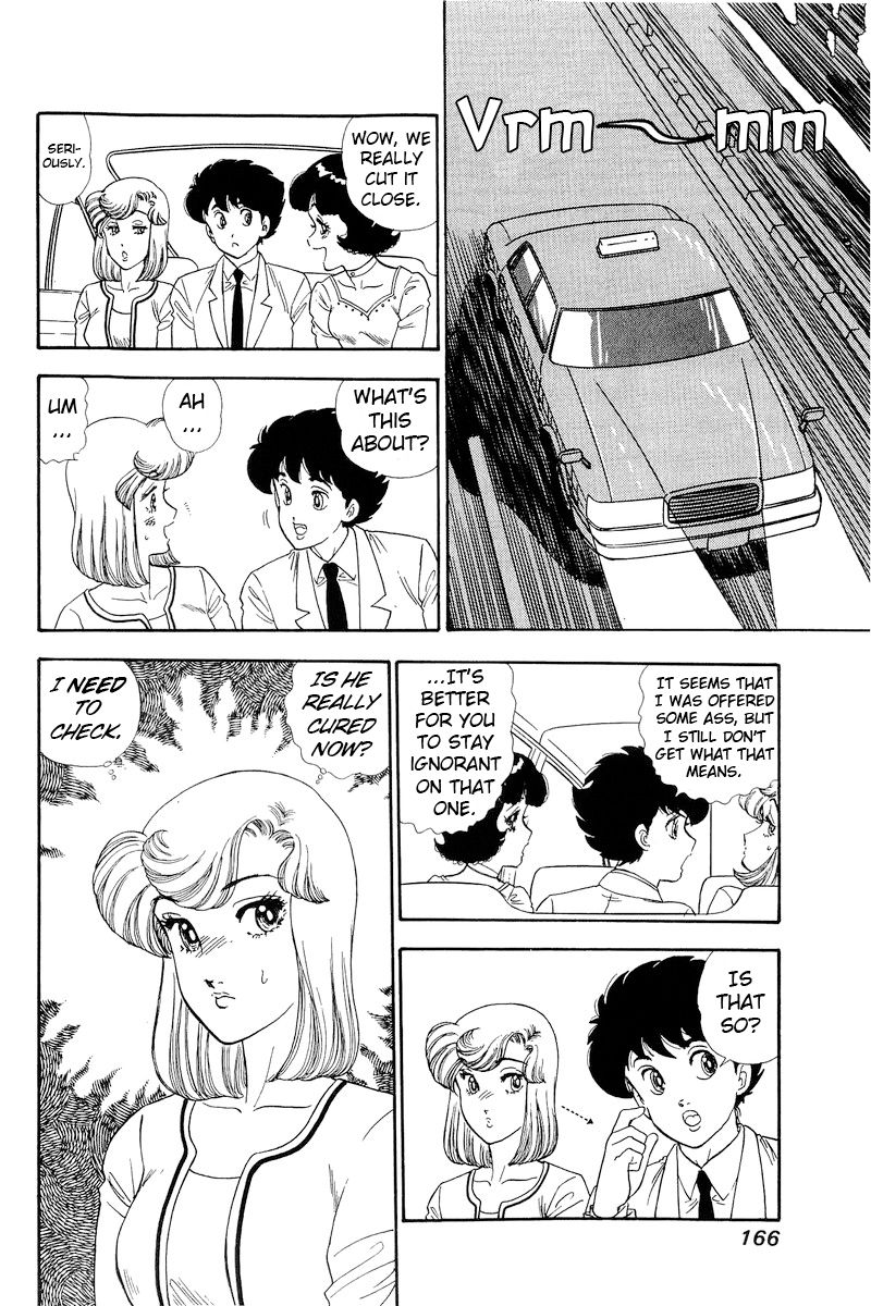 Amai Seikatsu - Chapter 154 [photo 13] - MangaPorn