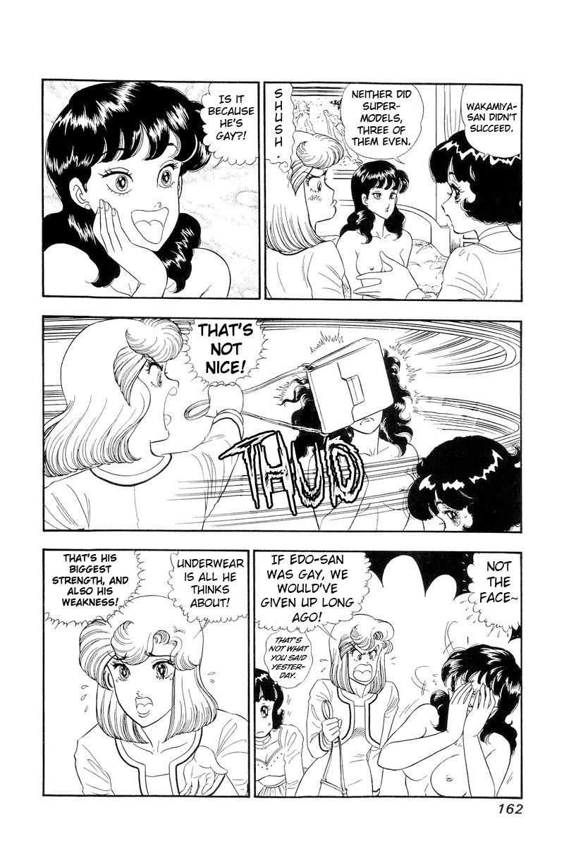 Amai Seikatsu - Chapter 154 [photo 9] - MangaPorn