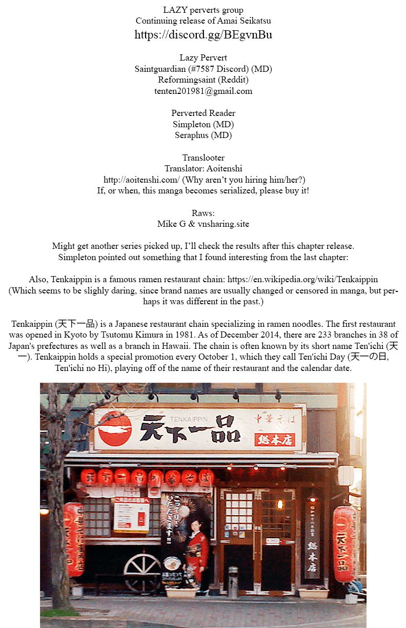 Amai Seikatsu - Chapter 155 [photo 1] - MangaPorn