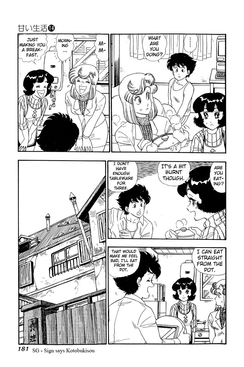 Amai Seikatsu - Chapter 155 [photo 16] - MangaPorn