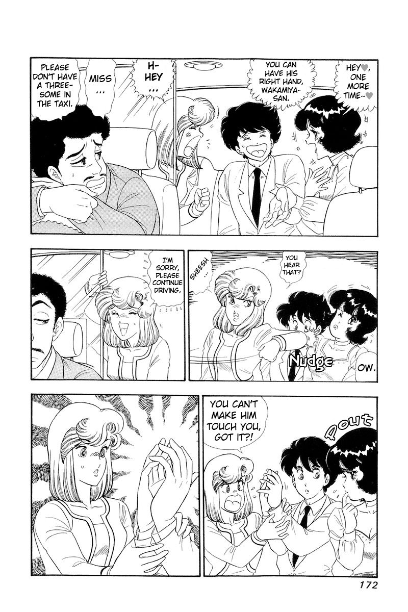 Amai Seikatsu - Chapter 155 [photo 7] - MangaPorn