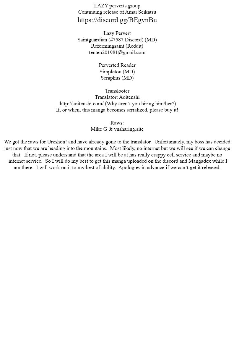 Amai Seikatsu - Chapter 156 [photo 1] - MangaPorn