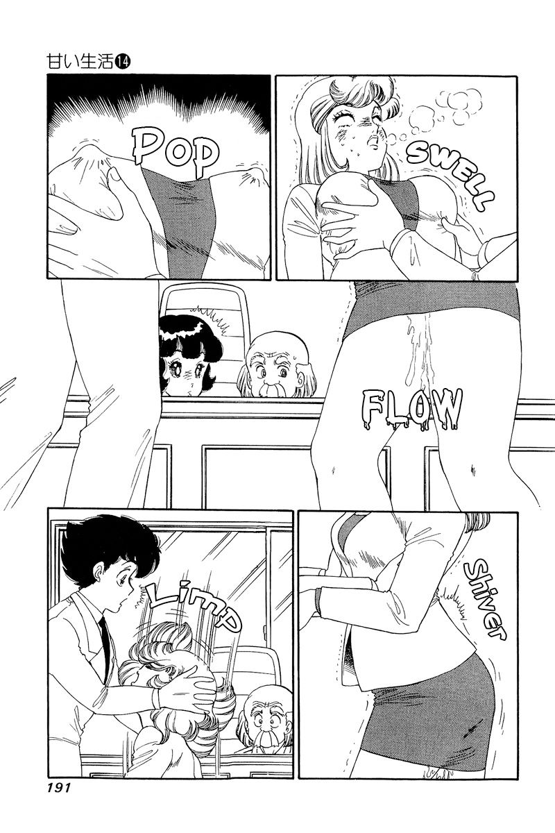 Amai Seikatsu - Chapter 156 [photo 10] - MangaPorn