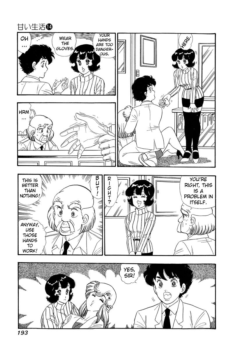 Amai Seikatsu - Chapter 156 [photo 12] - MangaPorn