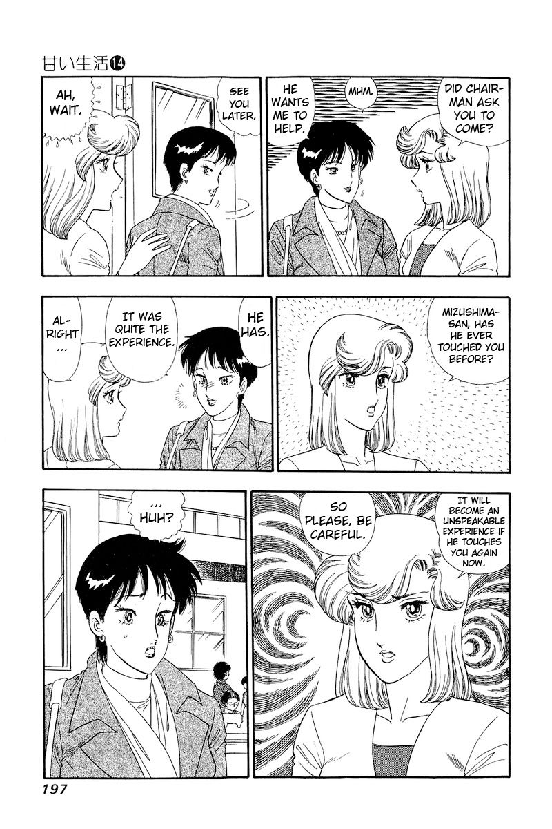 Amai Seikatsu - Chapter 156 [photo 16] - MangaPorn