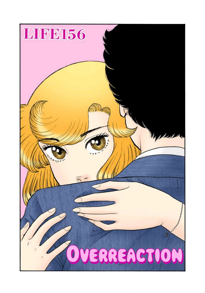 Amai Seikatsu - Chapter 156 [photo 2] - MangaPorn