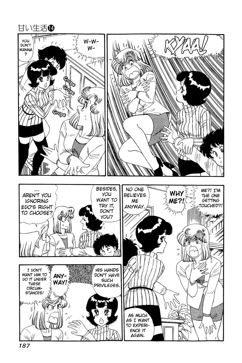 Amai Seikatsu - Chapter 156 [photo 6] - MangaPorn