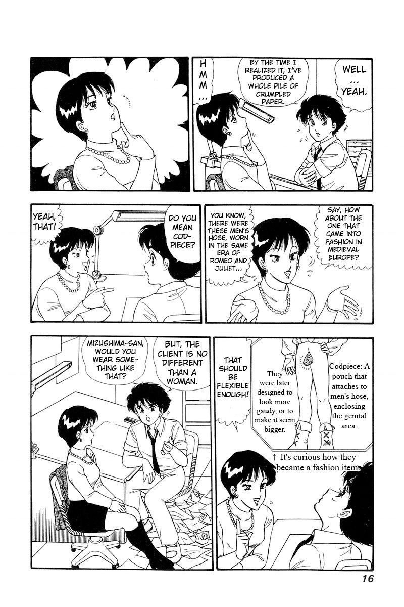 Amai Seikatsu - Chapter 157 [photo 12] - MangaPorn