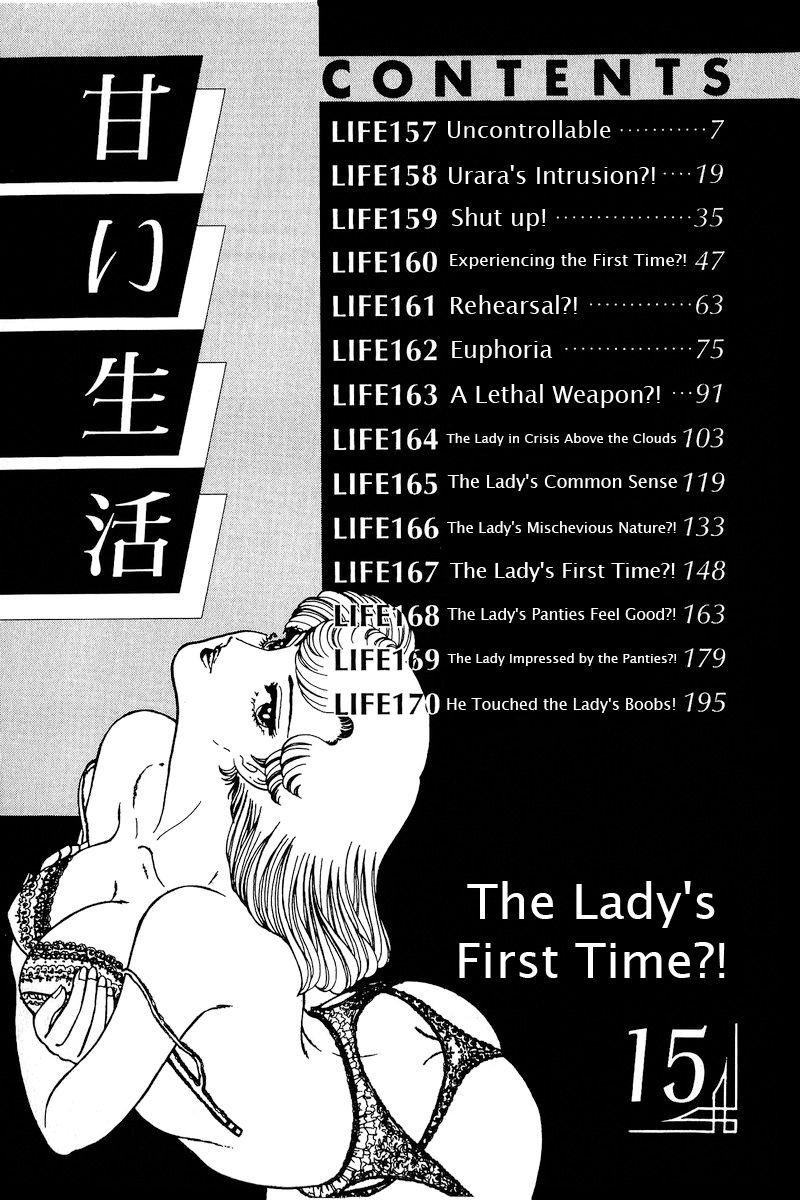 Amai Seikatsu - Chapter 157 [photo 2] - MangaPorn