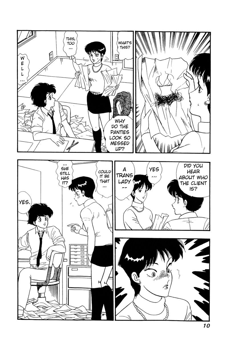 Amai Seikatsu - Chapter 157 [photo 6] - MangaPorn