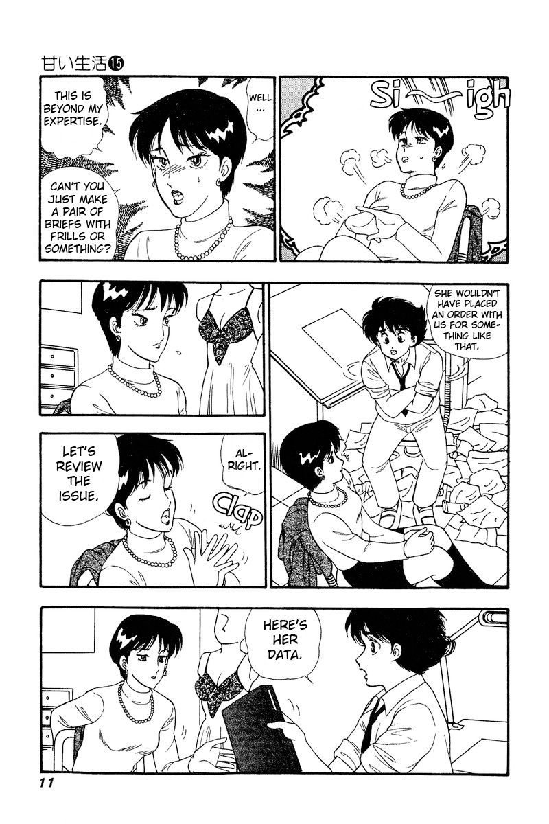 Amai Seikatsu - Chapter 157 [photo 7] - MangaPorn