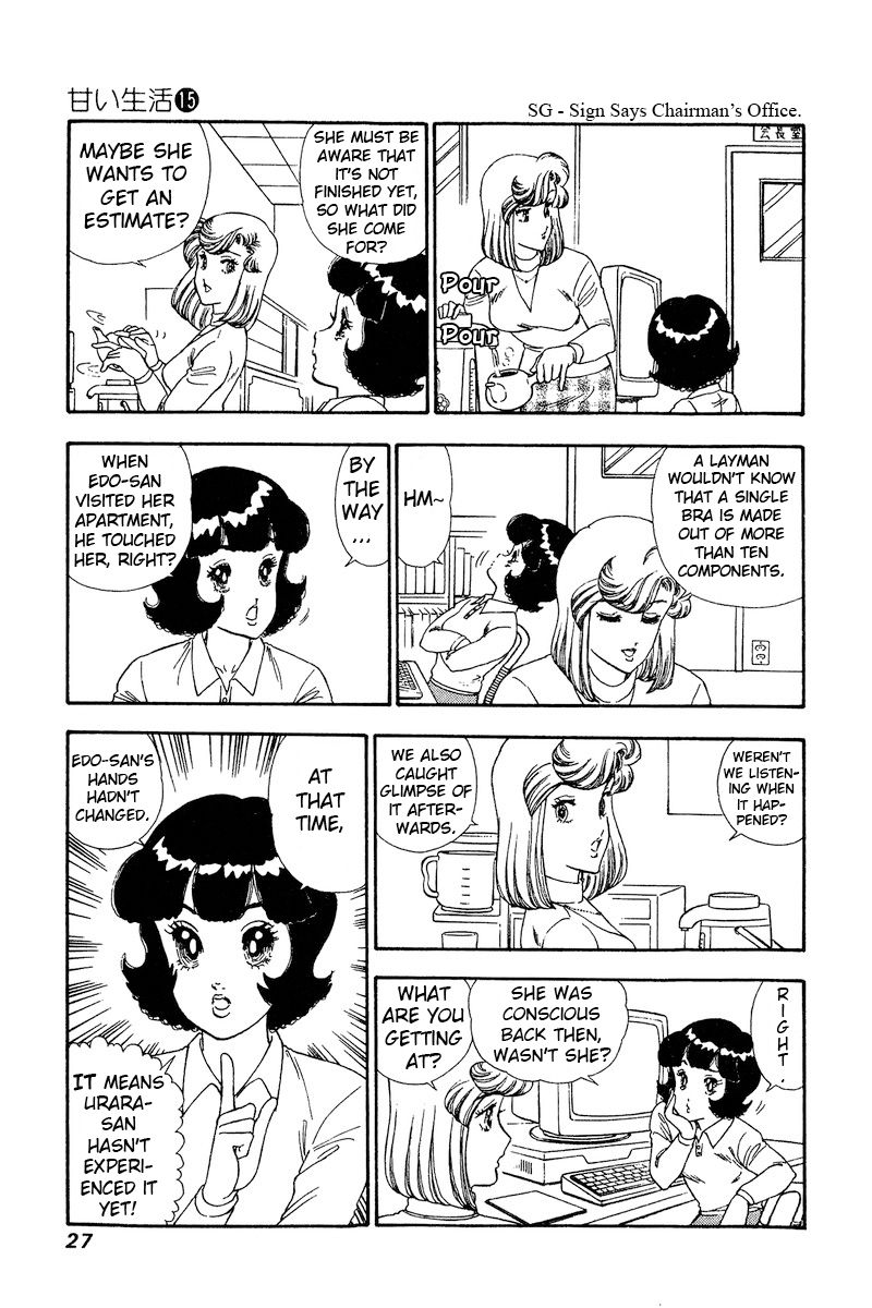 Amai Seikatsu - Chapter 158 [photo 10] - MangaPorn