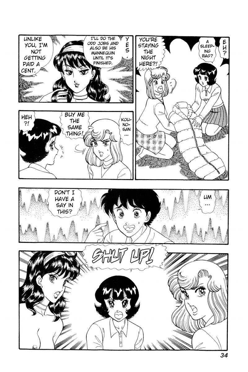 Amai Seikatsu - Chapter 158 [photo 17] - MangaPorn