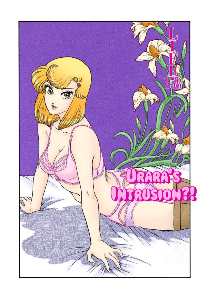 Amai Seikatsu - Chapter 158 [photo 2] - MangaPorn