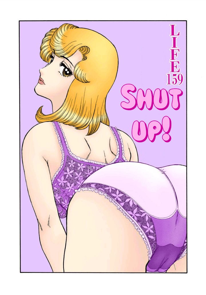 Amai Seikatsu - Chapter 159 [photo 2] - MangaPorn