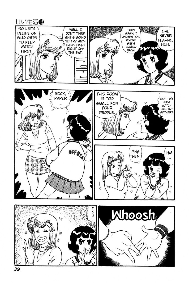 Amai Seikatsu - Chapter 159 [photo 6] - MangaPorn