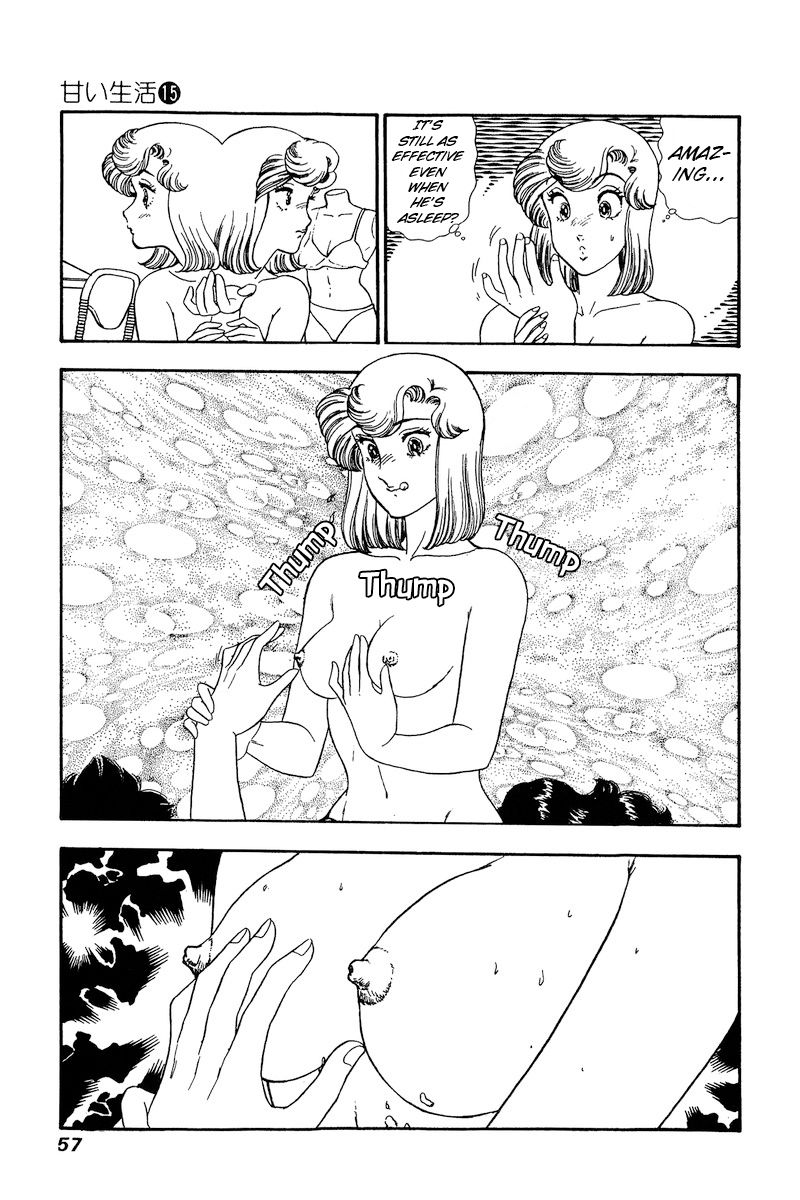 Amai Seikatsu - Chapter 160 [photo 12] - MangaPorn