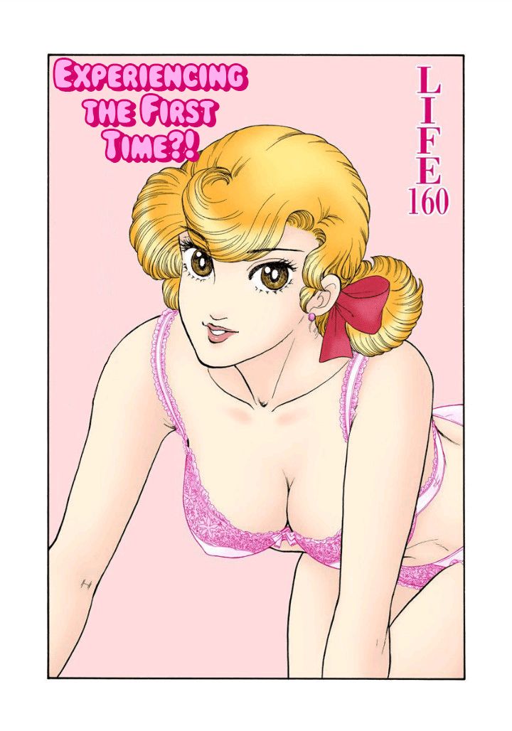 Amai Seikatsu - Chapter 160 [photo 2] - MangaPorn