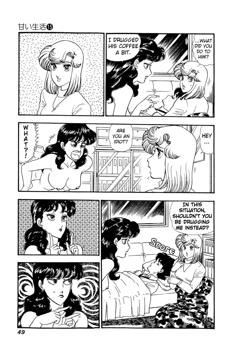 Amai Seikatsu - Chapter 160 [photo 4] - MangaPorn