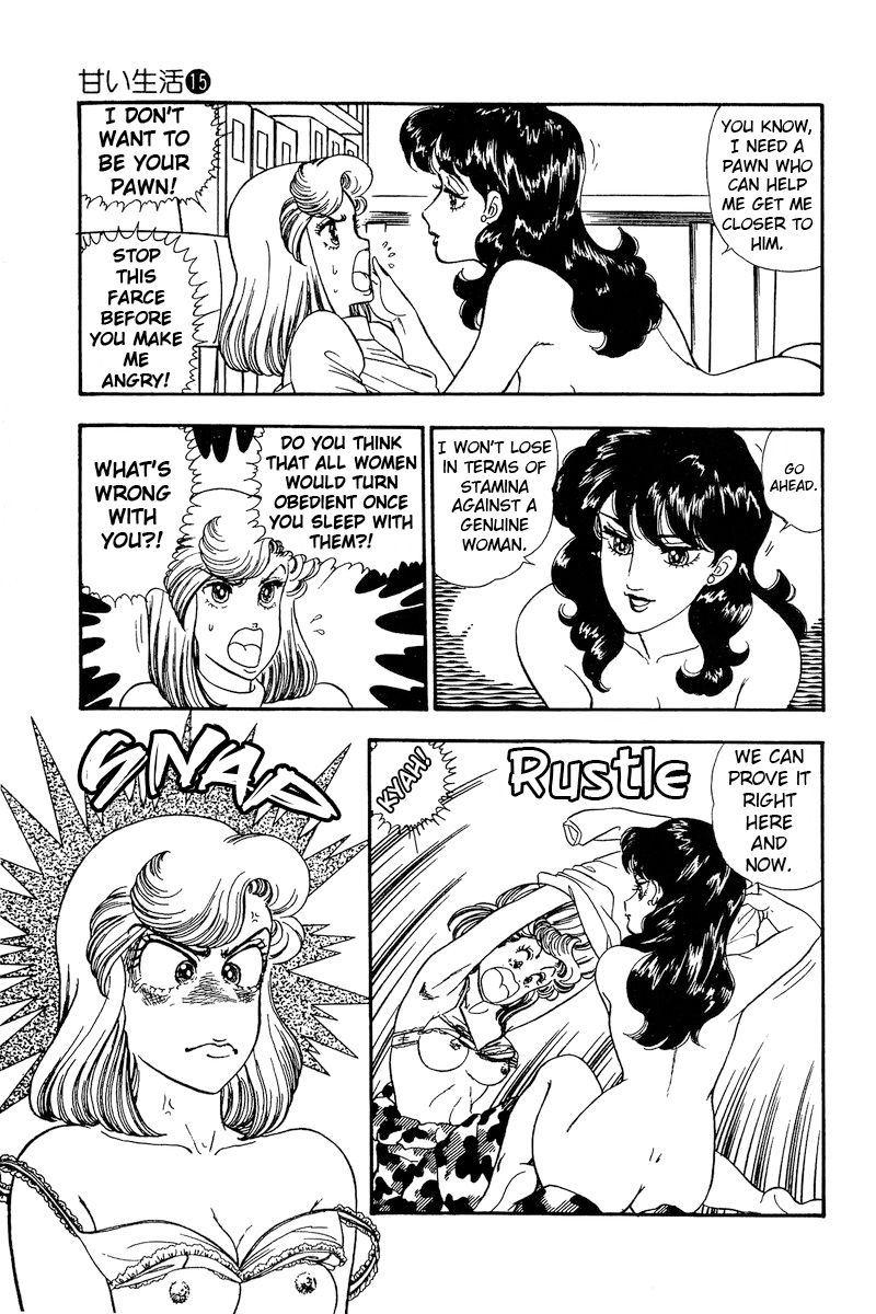 Amai Seikatsu - Chapter 160 [photo 6] - MangaPorn