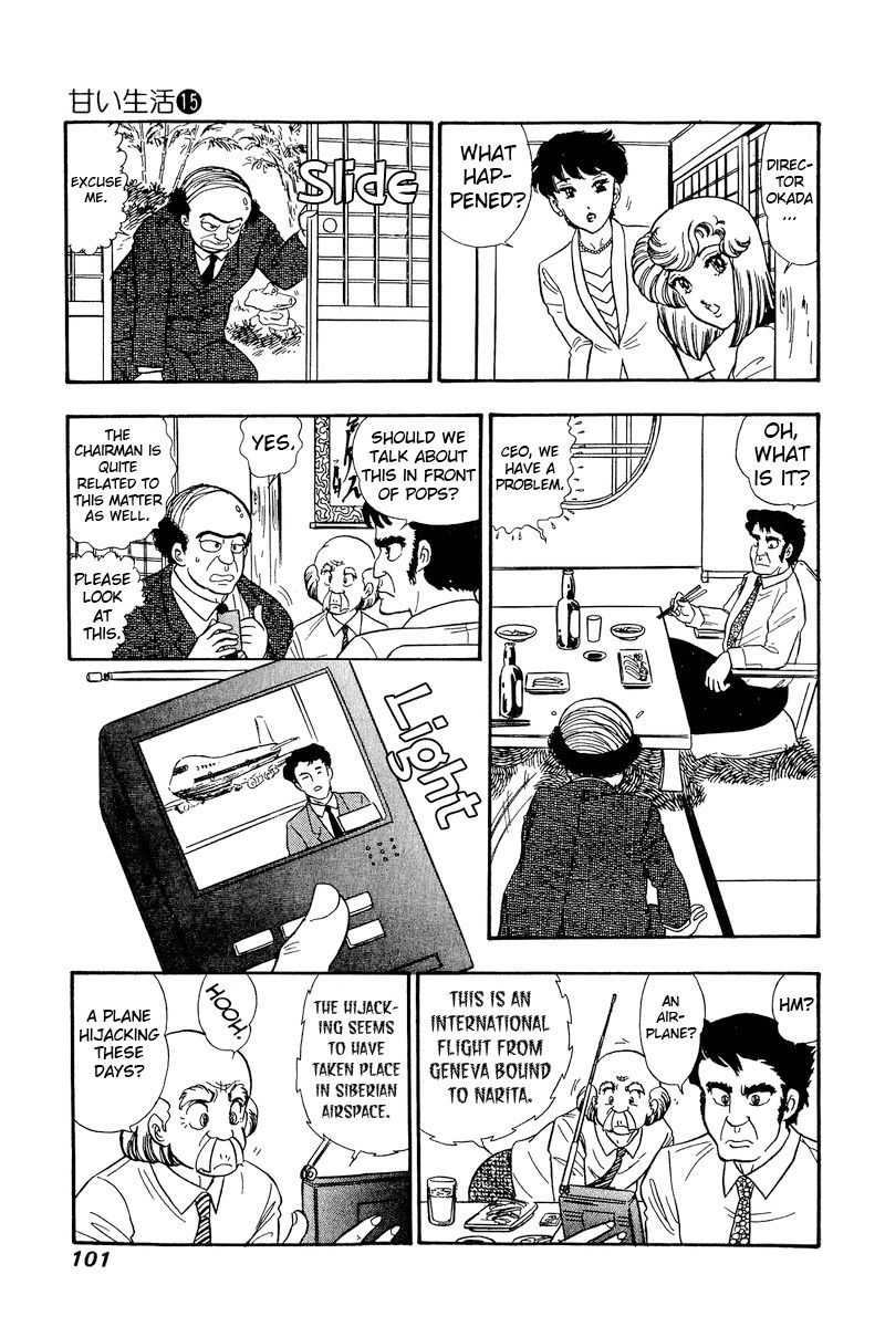 Amai Seikatsu - Chapter 163 [photo 12] - MangaPorn