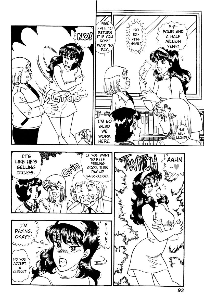 Amai Seikatsu - Chapter 163 [photo 3] - MangaPorn