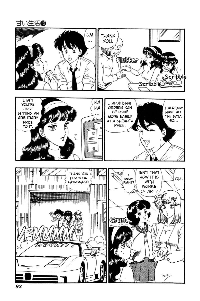 Amai Seikatsu - Chapter 163 [photo 4] - MangaPorn