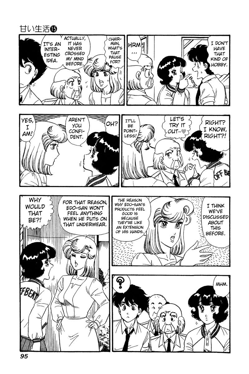 Amai Seikatsu - Chapter 163 [photo 6] - MangaPorn