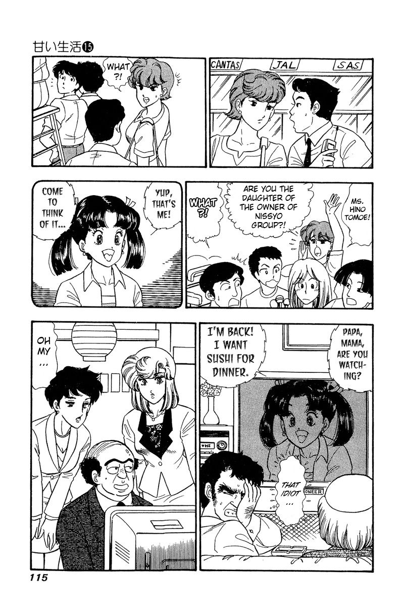 Amai Seikatsu - Chapter 164 [photo 14] - MangaPorn