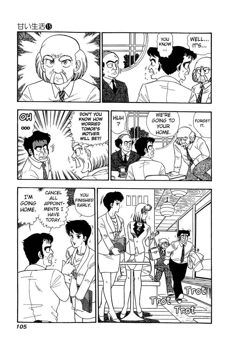 Amai Seikatsu - Chapter 164 [photo 4] - MangaPorn