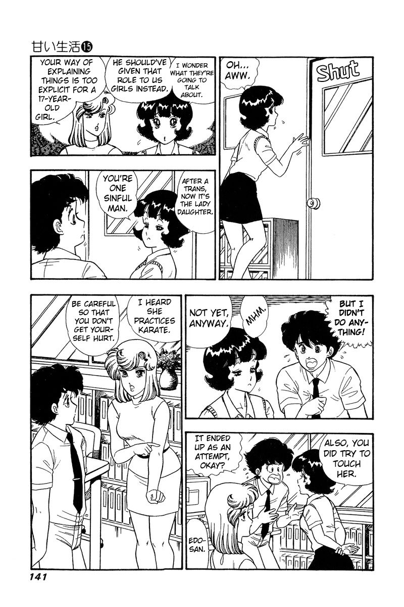 Amai Seikatsu - Chapter 166 [photo 10] - MangaPorn