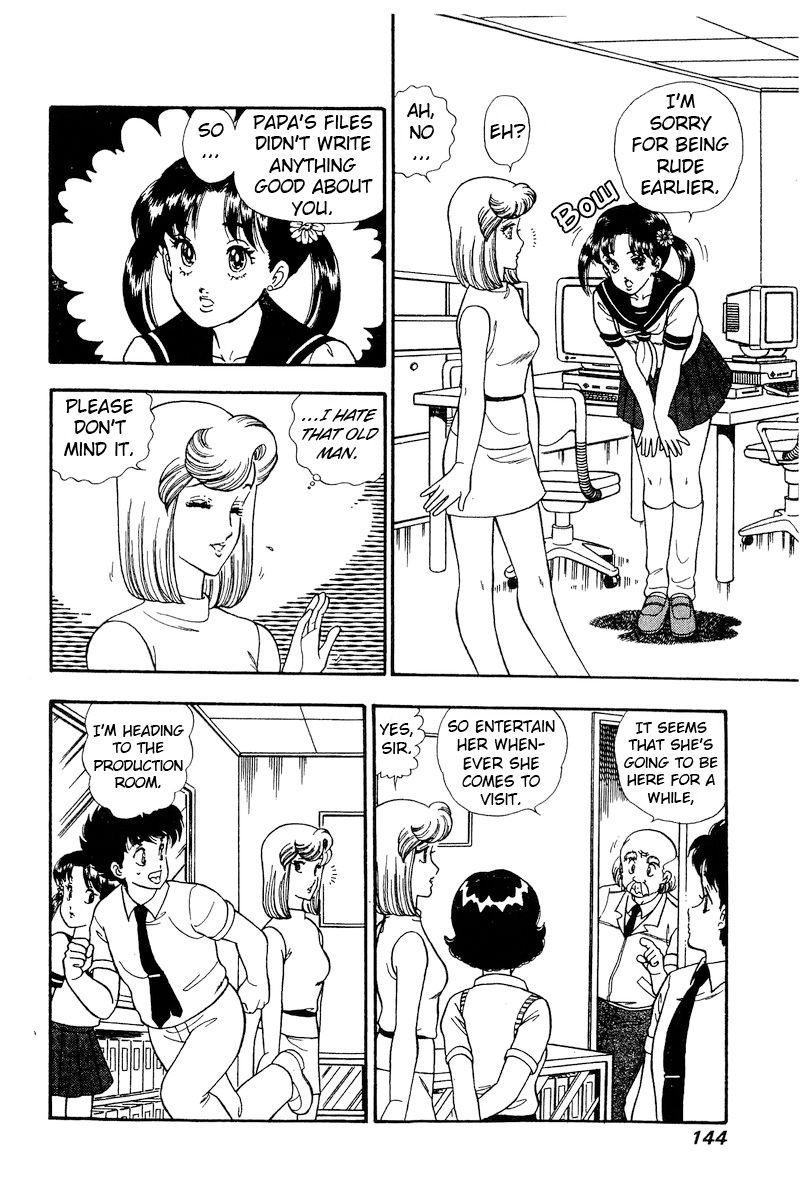 Amai Seikatsu - Chapter 166 [photo 13] - MangaPorn