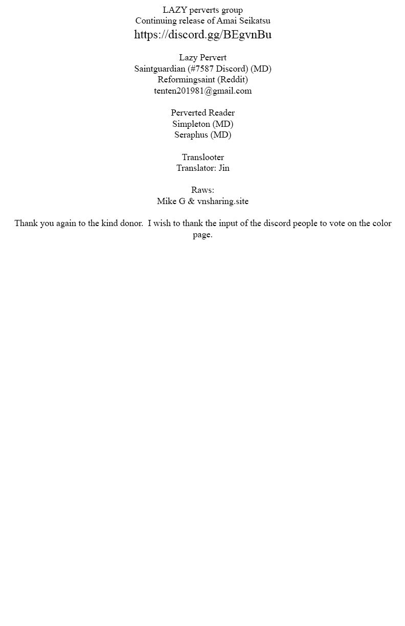 Amai Seikatsu - Chapter 167 [photo 1] - MangaPorn