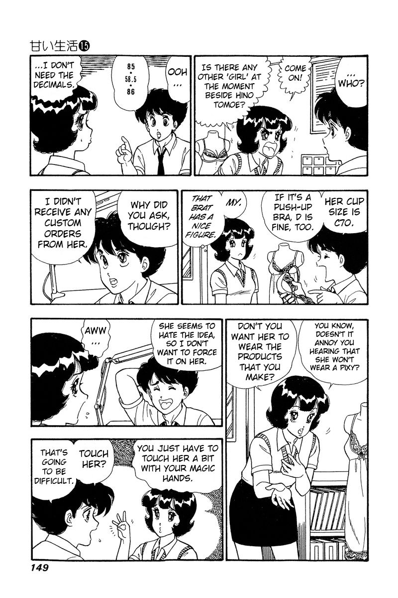 Amai Seikatsu - Chapter 167 [photo 3] - MangaPorn