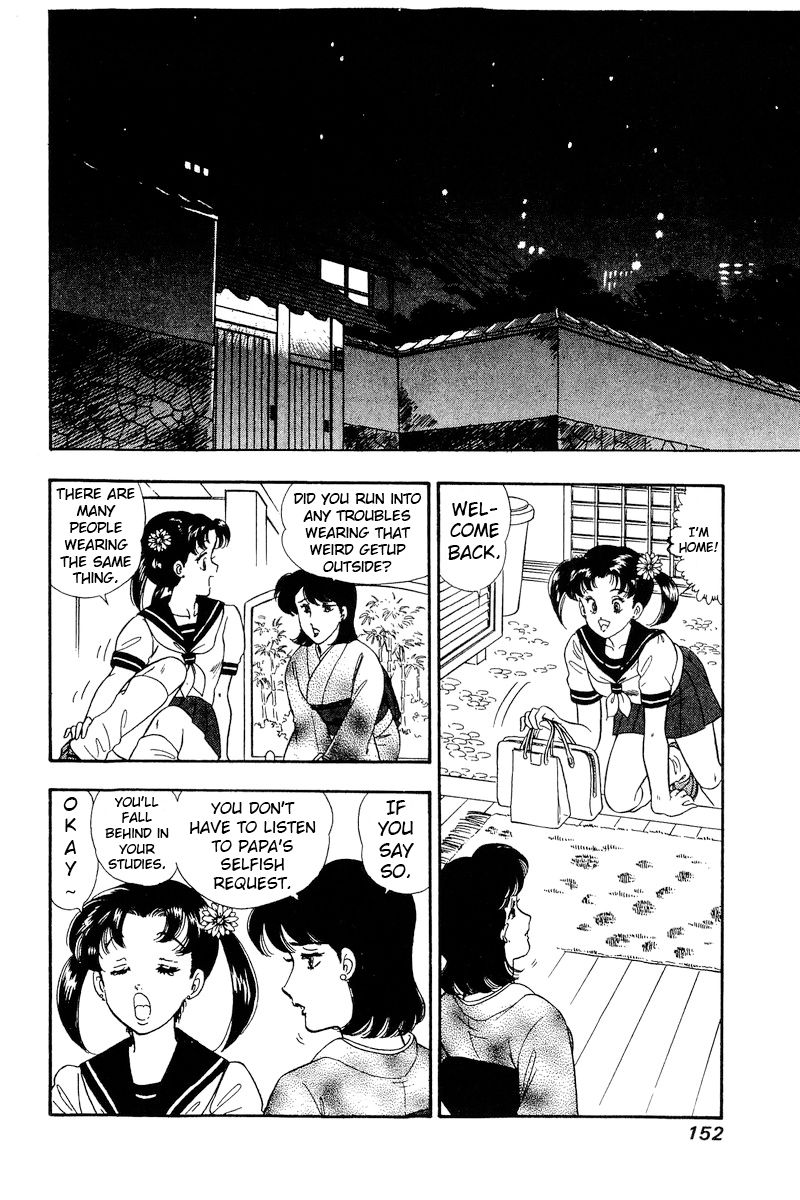 Amai Seikatsu - Chapter 167 [photo 6] - MangaPorn