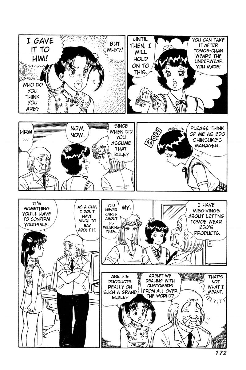 Amai Seikatsu - Chapter 168 [photo 11] - MangaPorn