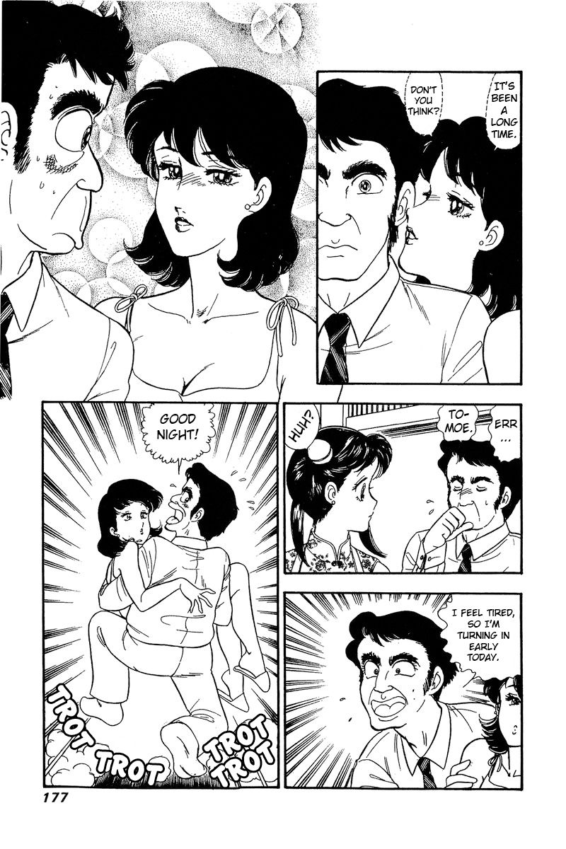 Amai Seikatsu - Chapter 168 [photo 16] - MangaPorn