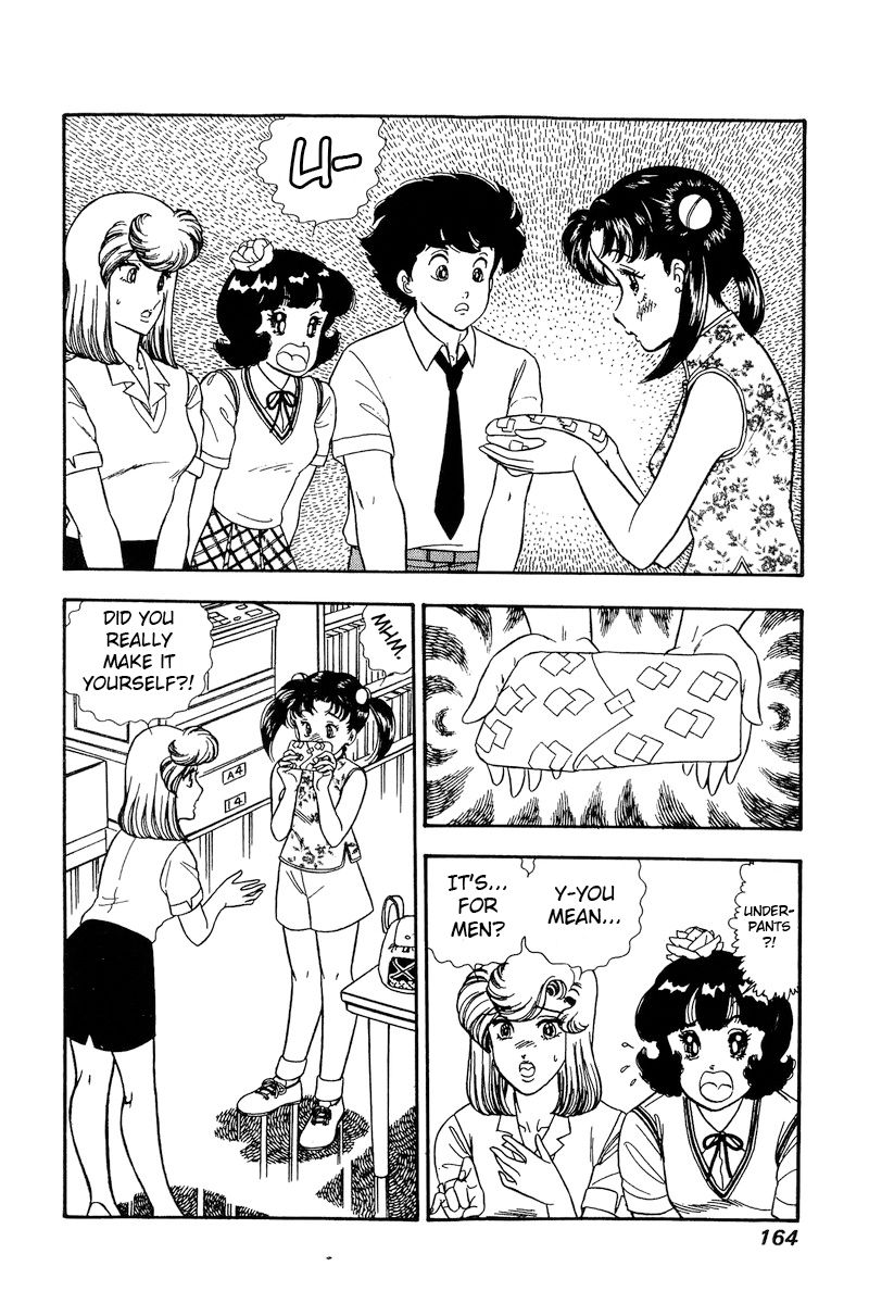 Amai Seikatsu - Chapter 168 [photo 3] - MangaPorn