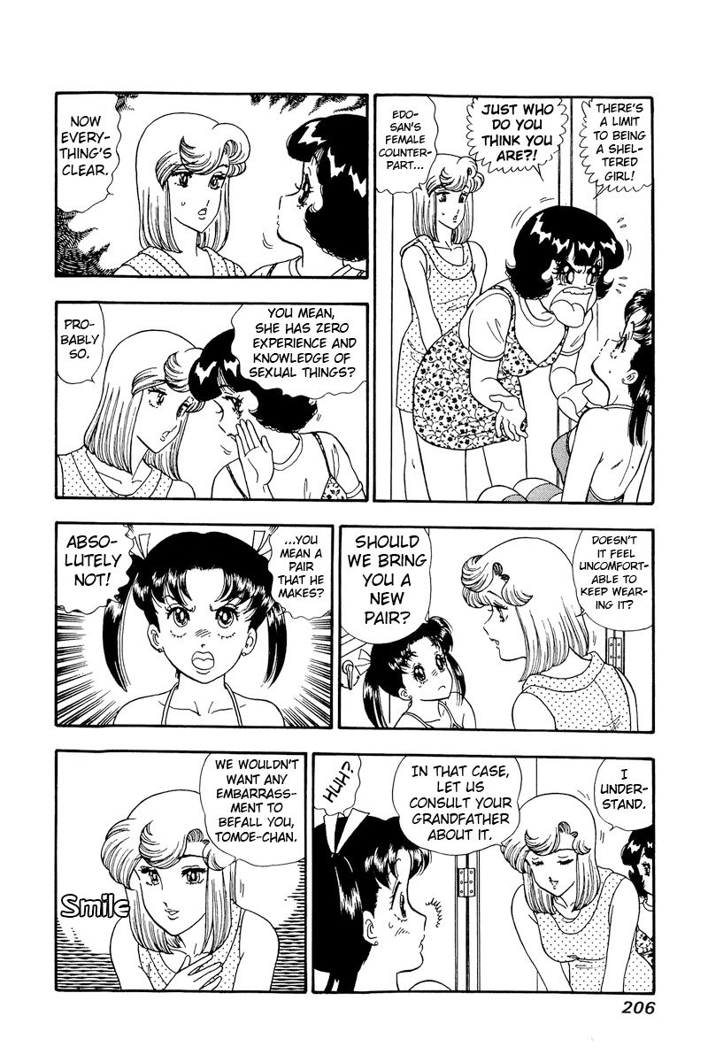 Amai Seikatsu - Chapter 170 [photo 13] - MangaPorn