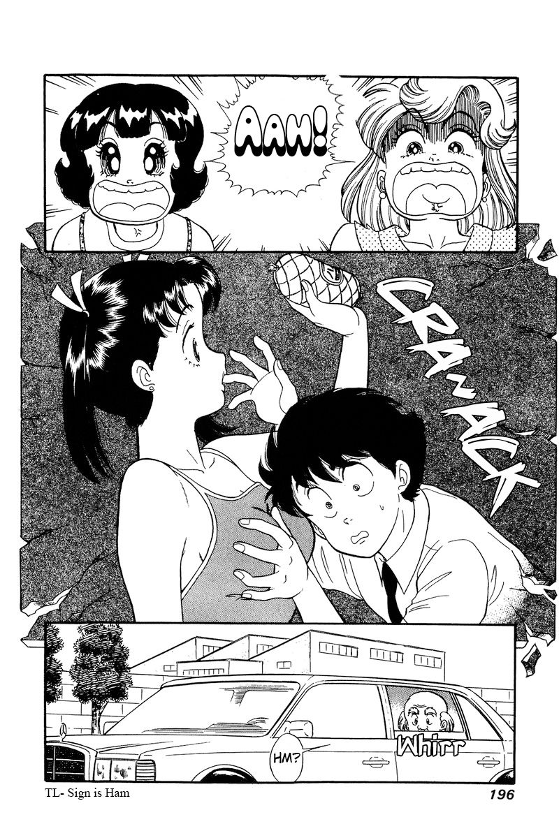 Amai Seikatsu - Chapter 170 [photo 3] - MangaPorn