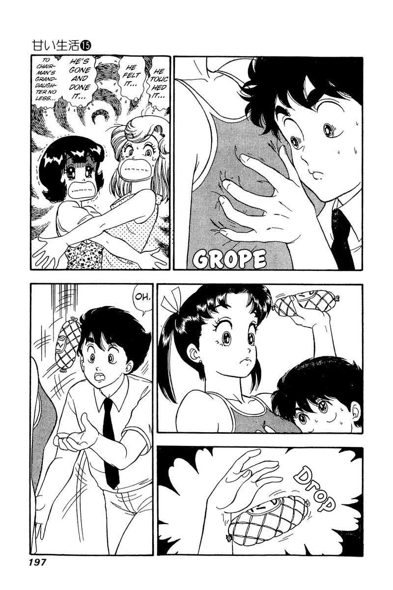 Amai Seikatsu - Chapter 170 [photo 4] - MangaPorn