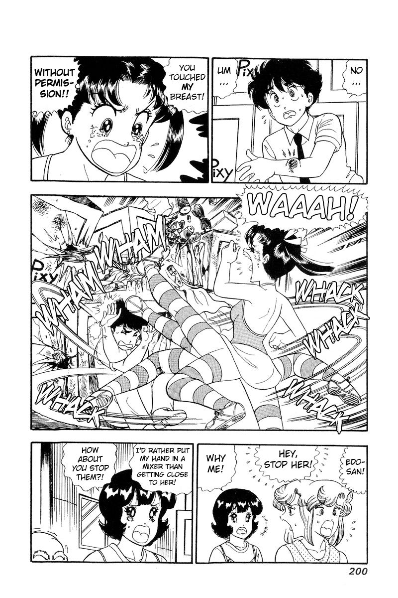 Amai Seikatsu - Chapter 170 [photo 7] - MangaPorn