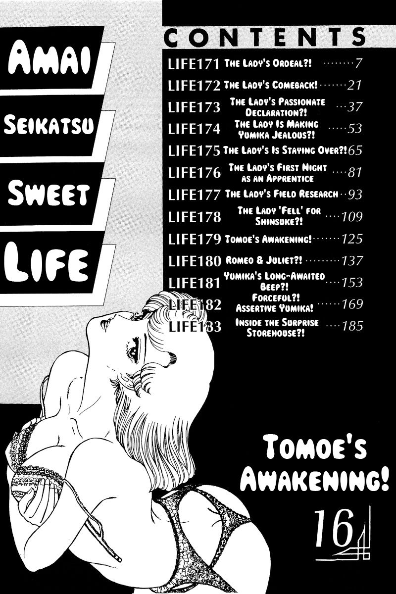 Amai Seikatsu - Chapter 171 [photo 2] - MangaPorn