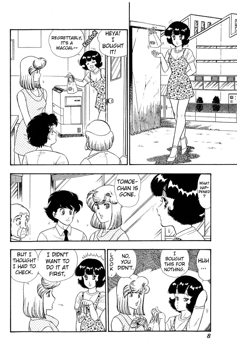 Amai Seikatsu - Chapter 171 [photo 4] - MangaPorn