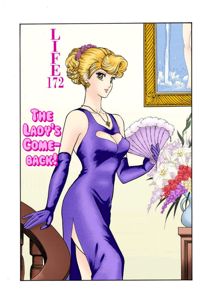 Amai Seikatsu - Chapter 172 [photo 2] - MangaPorn